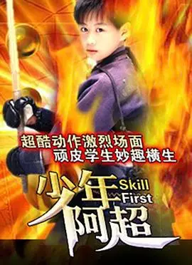 《神拳无敌》：热血功夫传奇，铁拳下的英雄救赎