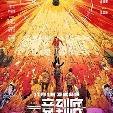 《一竞到底》：速度与激情的碰撞，赛车手追逐梦想的征程