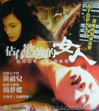 《致命女人心》：深陷欲望与谎言，女性复仇的华丽篇章