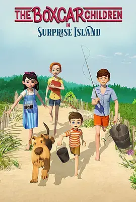 《棚车少年：奇异岛》：解谜冒险，友谊万岁，探索神秘岛屿！