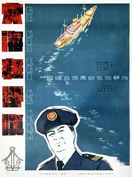 《大海在呼唤》：一部关于希望与救赎的感人诗篇