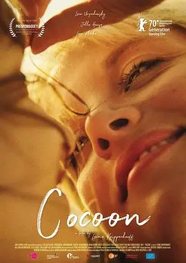 《茧》影评：在压抑中寻找生命出口，一部触动灵魂的女性成长史诗