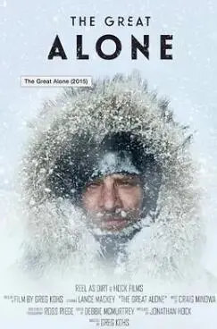 《伟大的孤独》：探寻生命意义的史诗之旅，一次灵魂深处的自我放逐