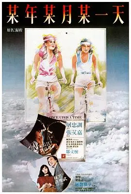 《旧梦不须记》：迷失与救赎的赛博朋克叙事，一场关于记忆与身份的深邃追问